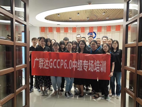 加強(qiáng)戰(zhàn)略合作，提升建筑咨詢企業(yè)信息化管理服務(wù)質(zhì)量，廣聯(lián)達(dá)講師赴嘉翔項(xiàng)目管理有限公司開(kāi)展 “云端大數(shù)據(jù)一體化解決方案”培訓(xùn)及有關(guān)技術(shù)問(wèn)題指導(dǎo)