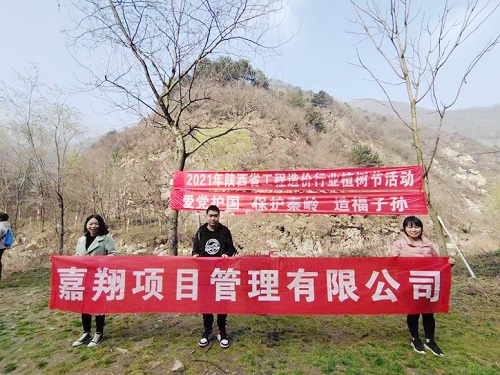 造價(jià)行業(yè)|美麗中國，我是行動(dòng)者 嘉翔項(xiàng)目管理有限公司應(yīng)邀參加“美麗中國，我是行動(dòng)者”